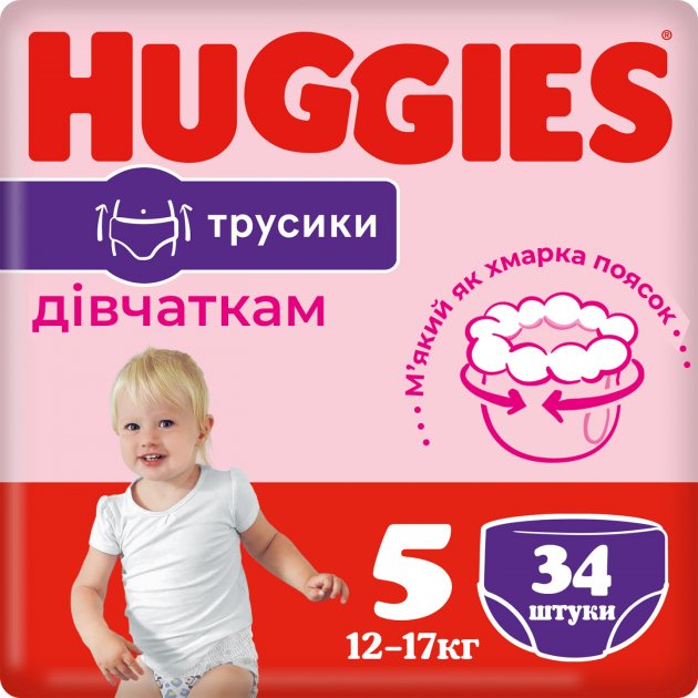 Трусики-Підгузки Huggies Pants 5 Jumbo 12-17 кг для дівчаток 34 шт.